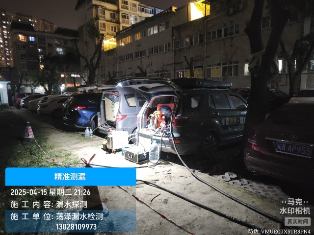 大冶市消防水管漏水检测维修公司电话
